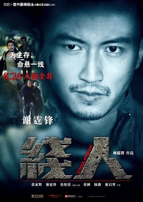 本科的毕业证书